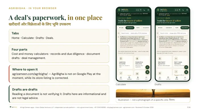 All apps — page 7 of 9
