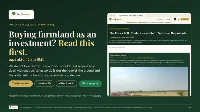 For land investors — page 1 of 8