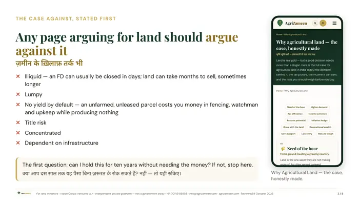 For land investors — page 3 of 8