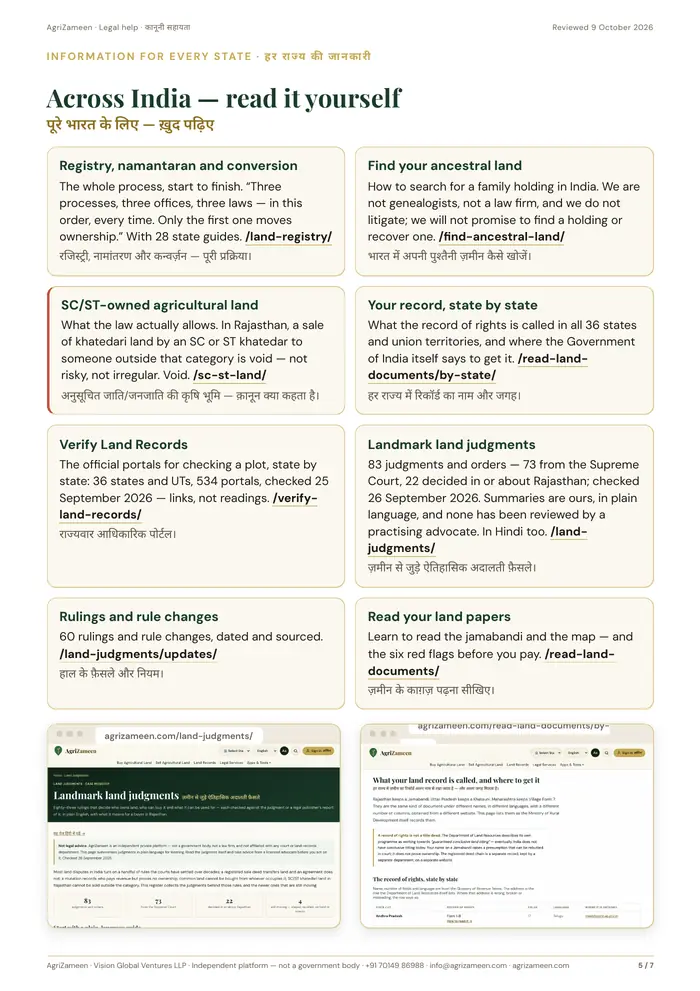 Legal help — page 5 of 7