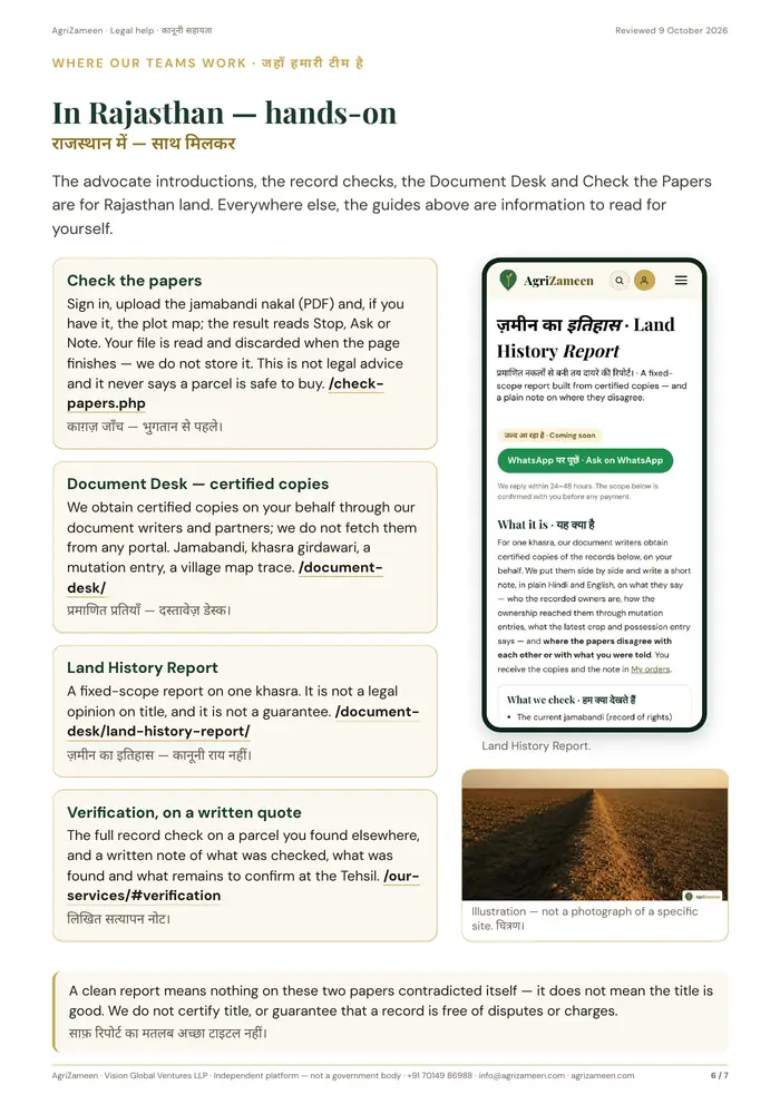 Legal help — page 6 of 7