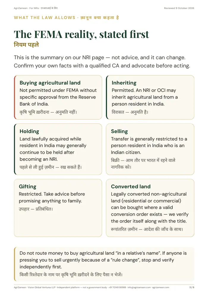 For NRIs — page 2 of 5