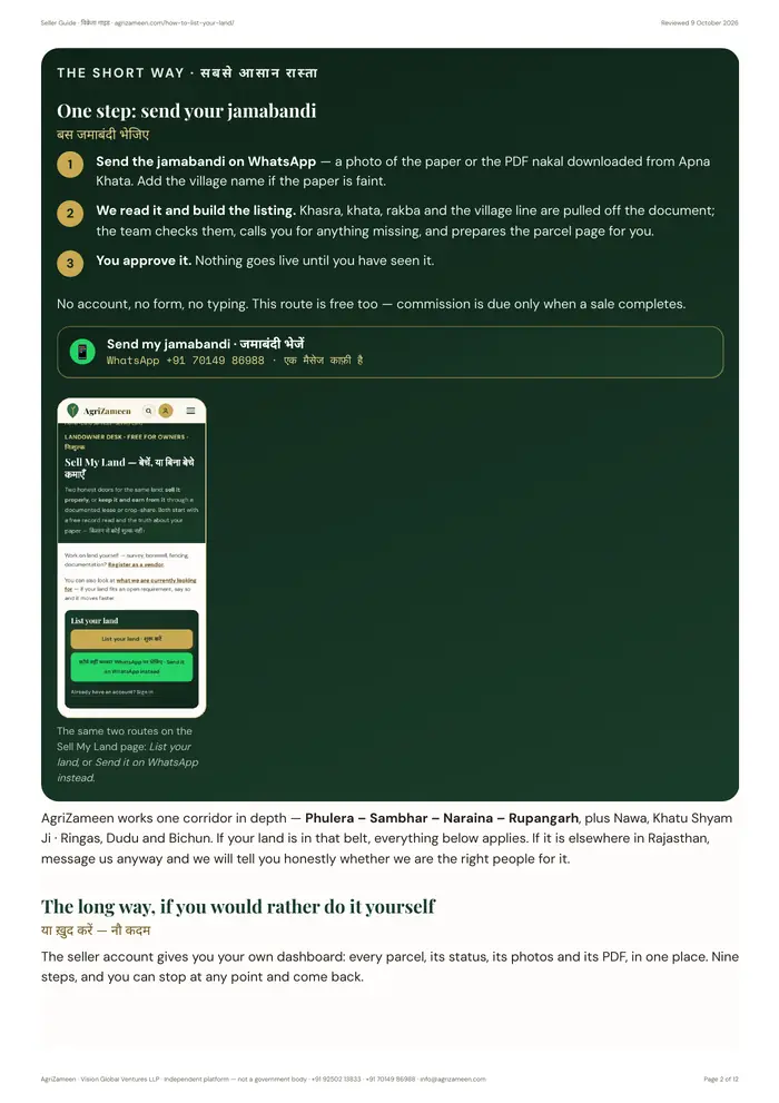Seller Guide — list your land — page 2 of 12