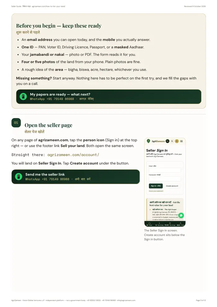 Seller Guide — list your land — page 3 of 12