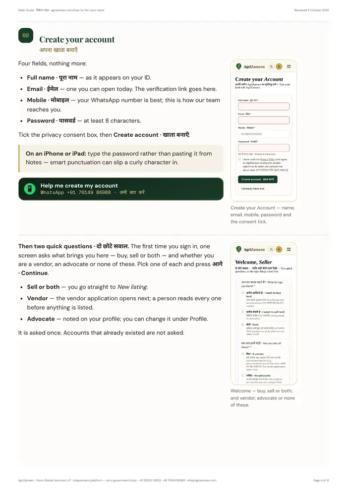 Seller Guide — list your land — page 4 of 12