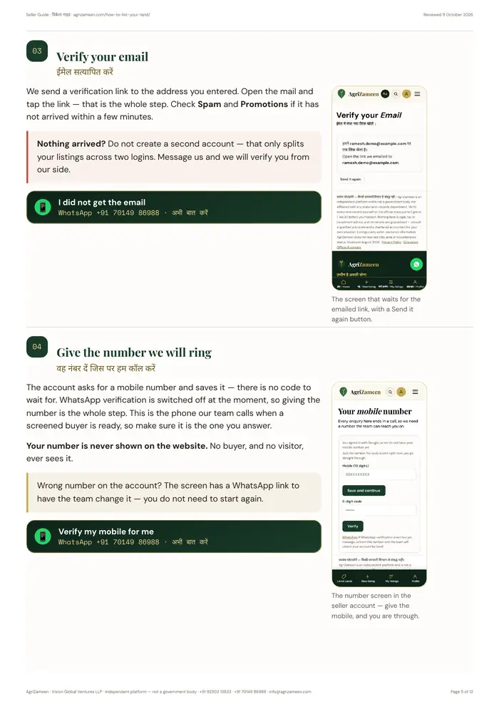 Seller Guide — list your land — page 5 of 12