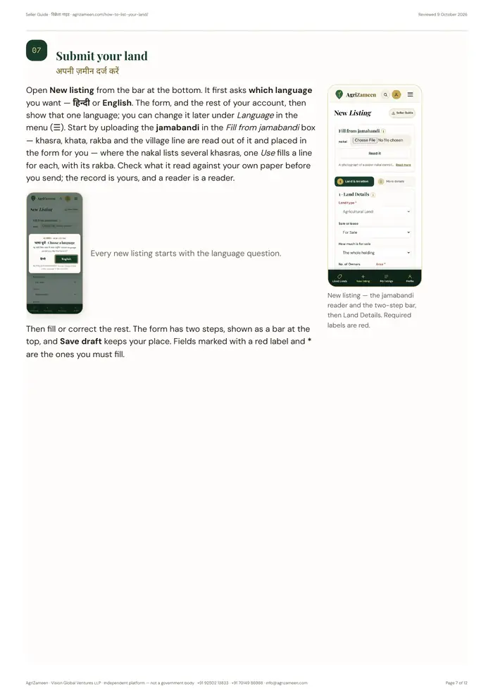 Seller Guide — list your land — page 7 of 12