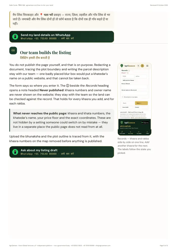 Seller Guide — list your land — page 9 of 12