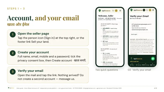 Seller guide — slides — page 4 of 9