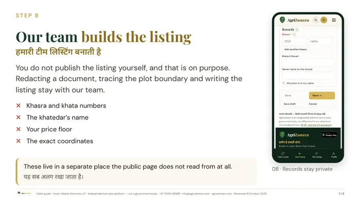 Seller guide — slides — page 7 of 9