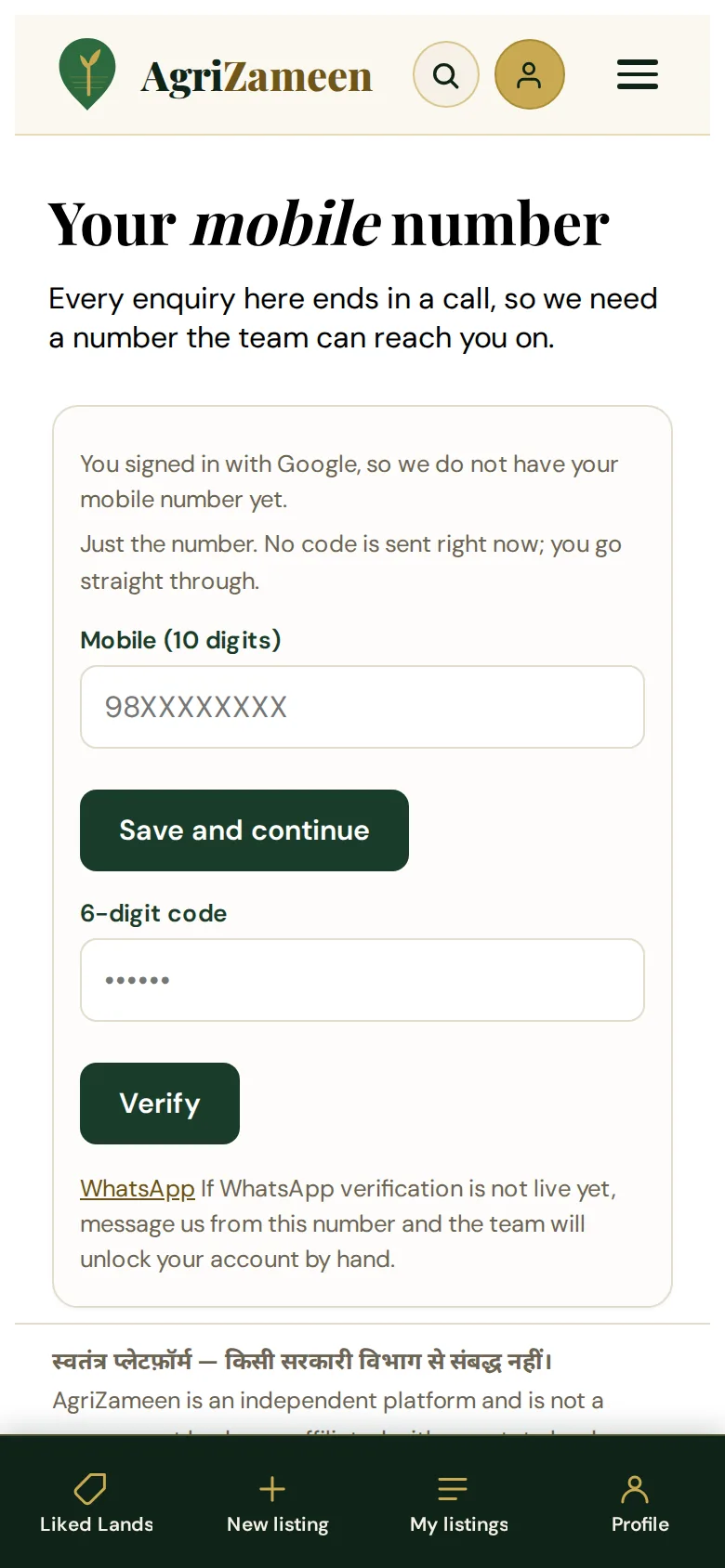 The number screen in the seller account.