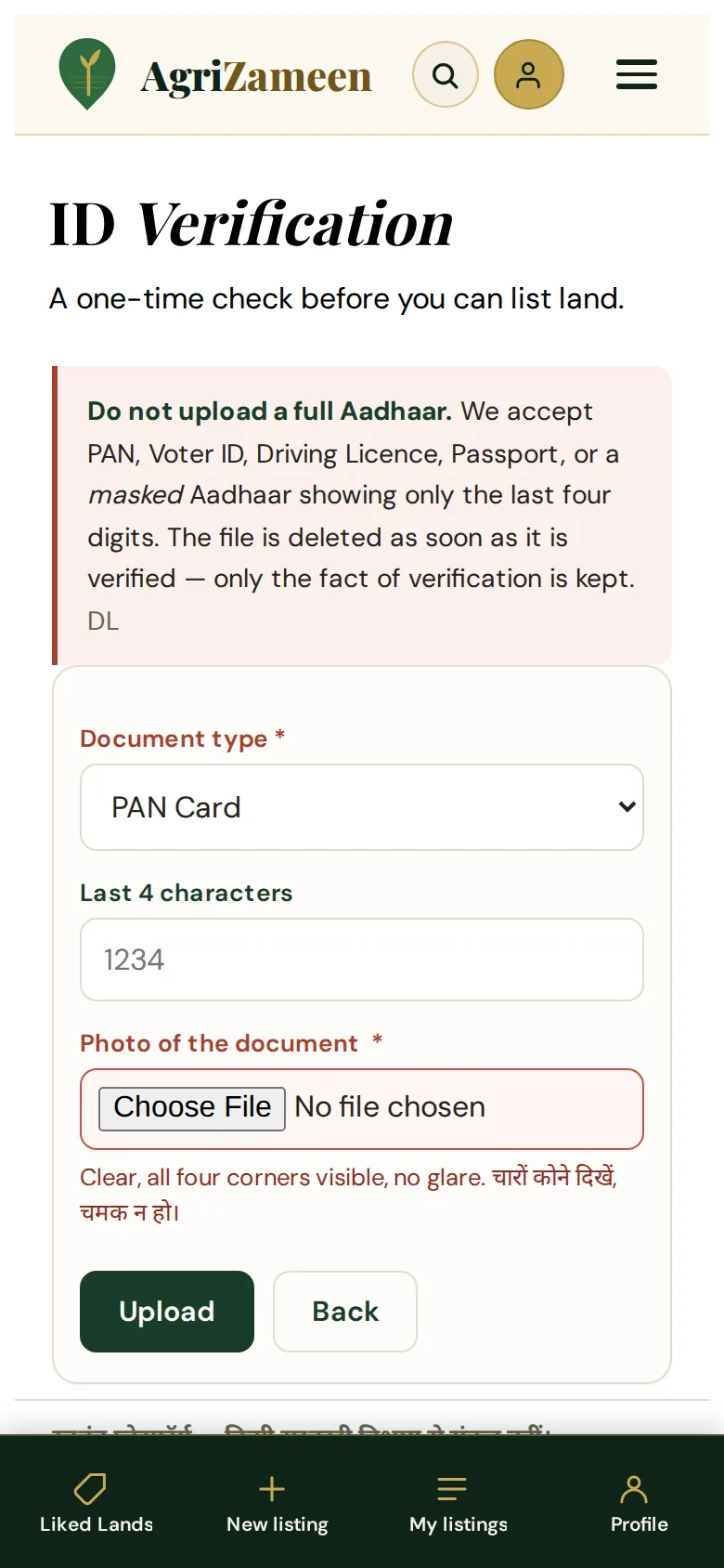 The ID upload screen and its warning against a full Aadhaar.