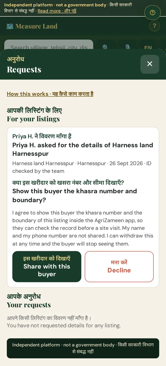 A seller's request screen in the AgriZameen GPS app with one question and two buttons: share with this buyer, or decline