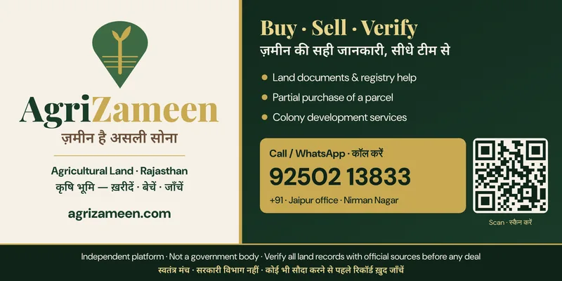 The AgriZameen board design: Buy · Sell · Verify — land documents and registry help, partial purchase of a parcel, colony development services; call or WhatsApp 92502 13833; a QR code to agrizameen.com